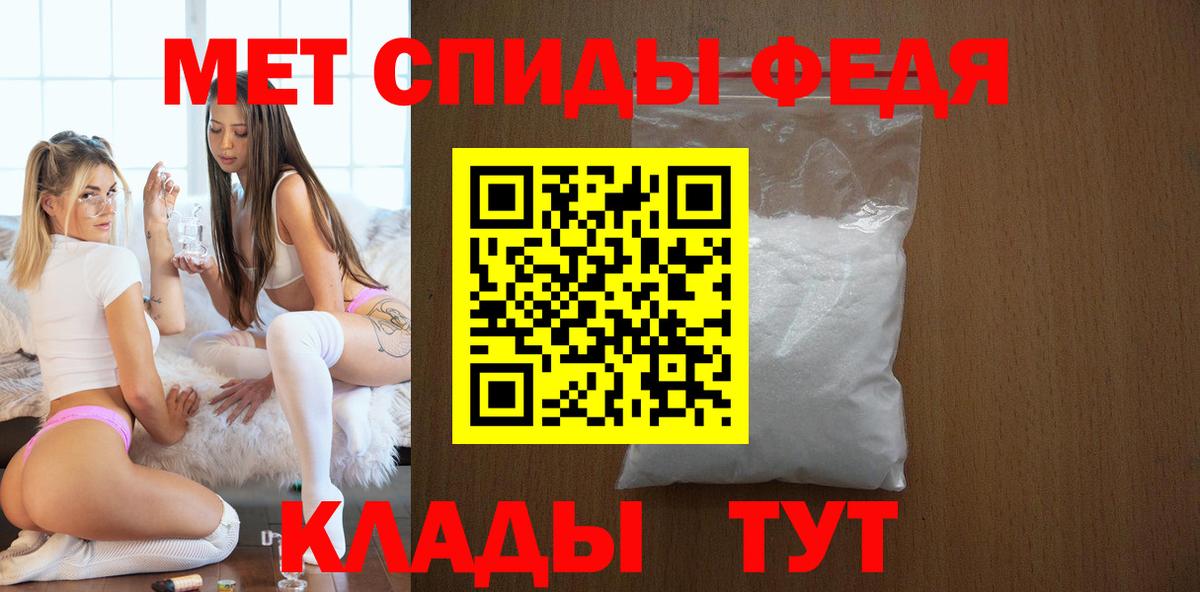 АМФЕТАМИН Розовый Избербаш