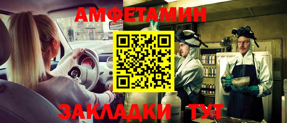 Amphetamine  Amphetamine 98%  Вход с VPN  Избербаш 