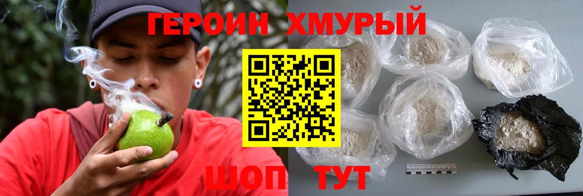 Избербаш  Героин VHQ  Вход с VPN 
