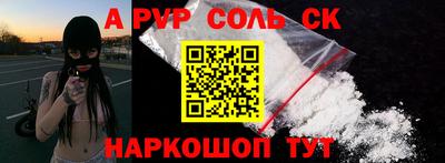 круглые Бийск