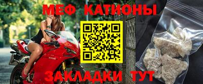 круглые Бийск