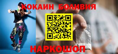 марихуана Беслан