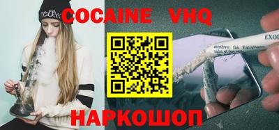 круглые Бийск