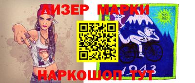 марихуана Беслан