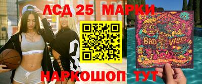круглые Бийск