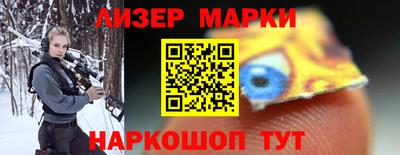 круглые Бийск