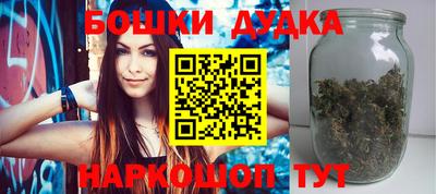 круглые Бийск