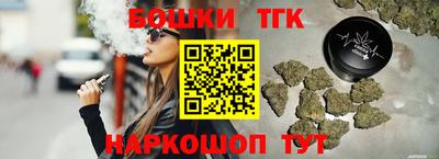 марихуана Беслан