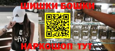 круглые Бийск