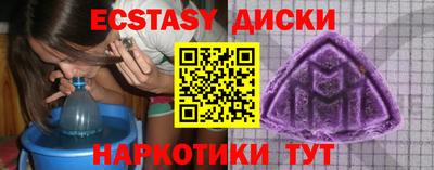 марихуана Беслан