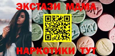 круглые Бийск