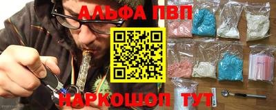 круглые Бийск