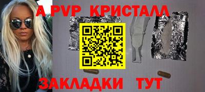 марихуана Беслан
