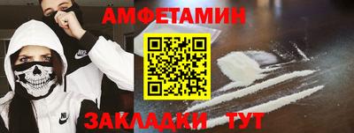 марихуана Беслан