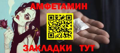 круглые Бийск