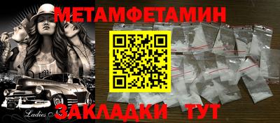 круглые Бийск