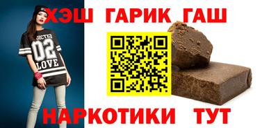 круглые Бийск