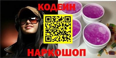 круглые Бийск