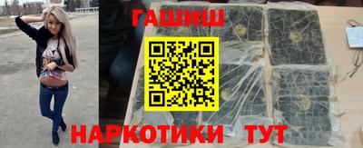 марихуана Беслан