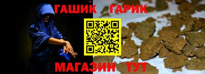 круглые Бийск