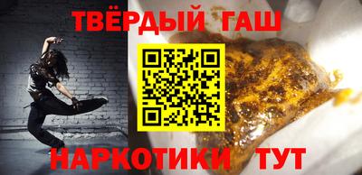 круглые Бийск
