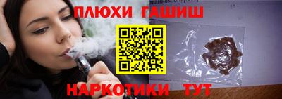 марихуана Беслан
