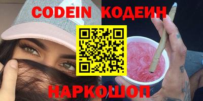 марихуана Беслан