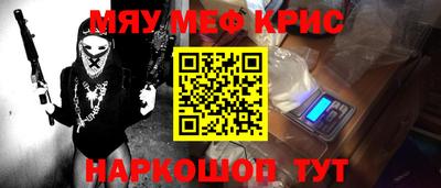 круглые Бийск