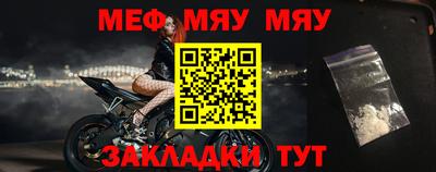 марихуана Беслан