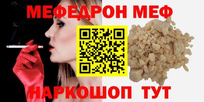 марихуана Беслан