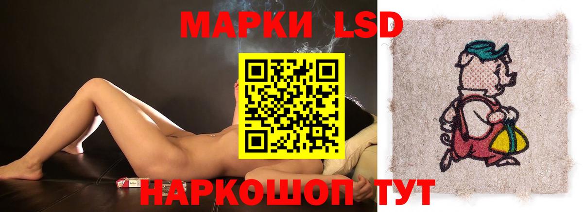 Лсд 25 экстази ecstasy  Вход с VPN  LSD-25 экстази кислота  Избербаш 