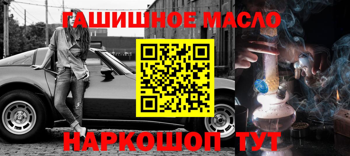 ТГК вейп с тгк  Дистиллят ТГК концентрат  Избербаш  Вход с VPN 