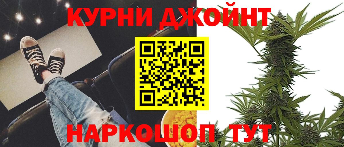 Избербаш  Шишки марихуана план  Вход с VPN  Конопля LSD WEED 
