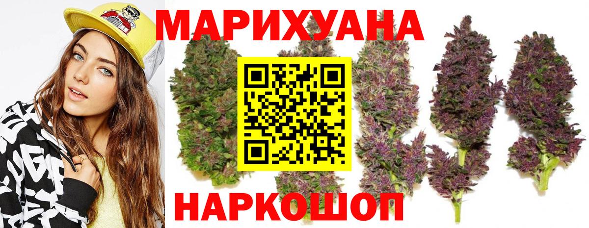 Бошки Шишки THC 21% Избербаш